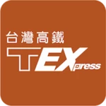 台灣高鐵 t express行動購票服務 android application logo